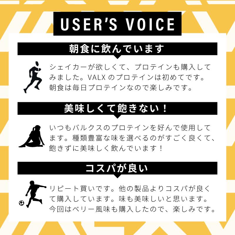 VALX (バルクス) ホエイプロテイン WPC 【11種類の味から選べる2kgセット】山本義徳 プロテイン 1000g×2袋 女性 男性 プロテイン｜valx｜03