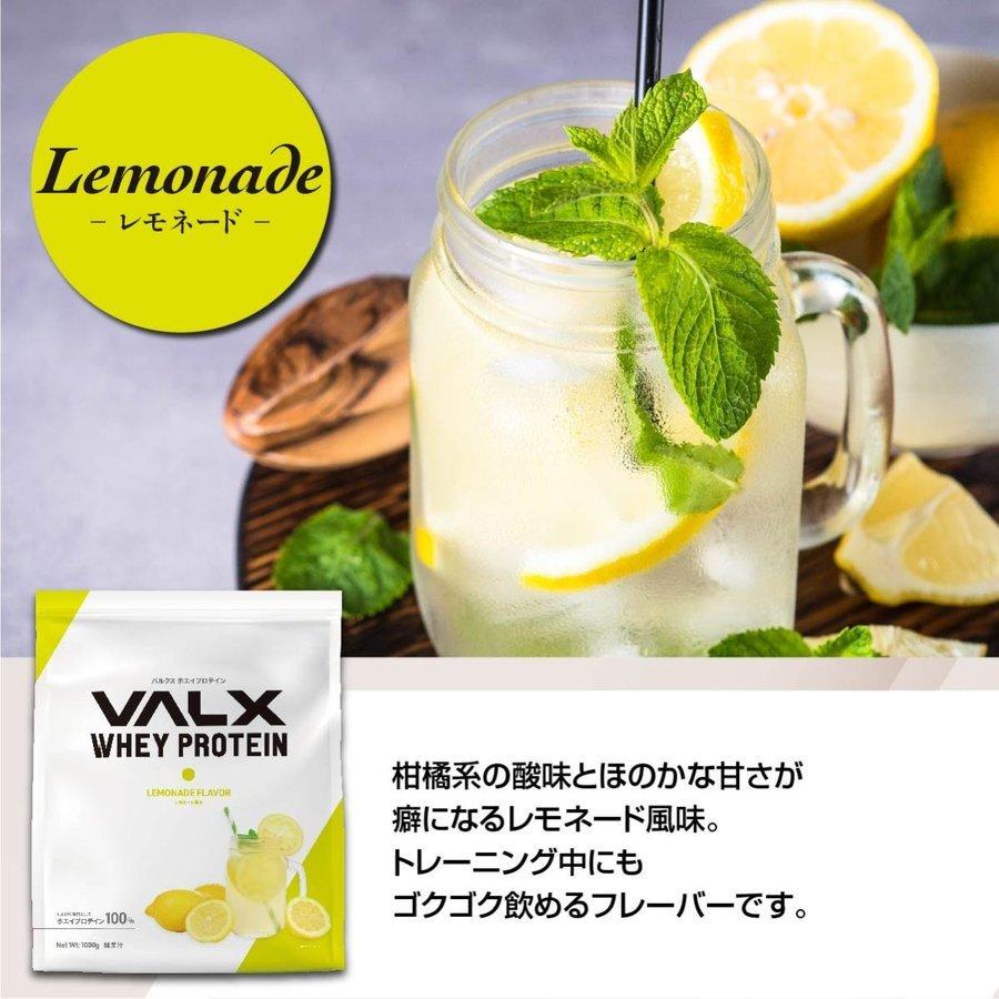 国内最安値！ VALX ホエイ プロテイン ロイヤルミルクティー風味 2袋