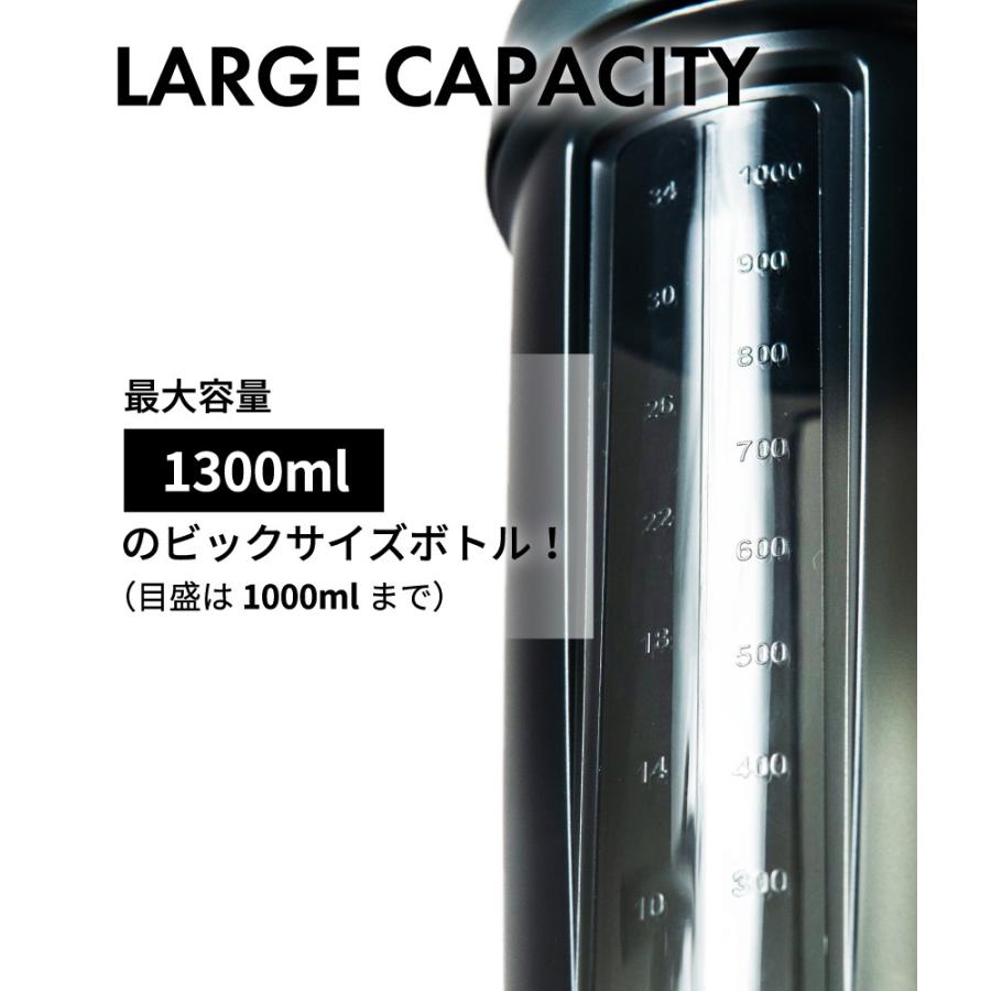 VALX プロテイン シェイカー ブレンダーボトル Pro45 【山本義徳監修】 大容量 1.3L | VALX | 02