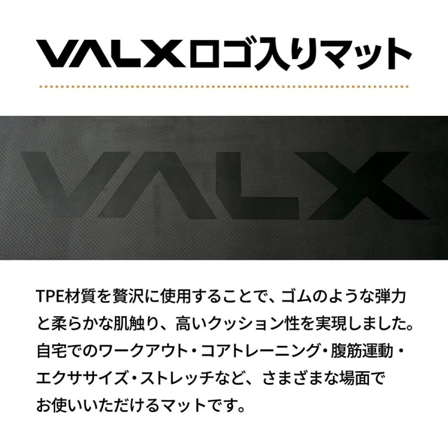 VALX トレーニングマット ヨガマット 6mm 【山本義徳監修】 ストラップ付き TPEリング保護素材 耐久性 滑り止め付き 大きめサイズ エクササイズマット｜valx｜03