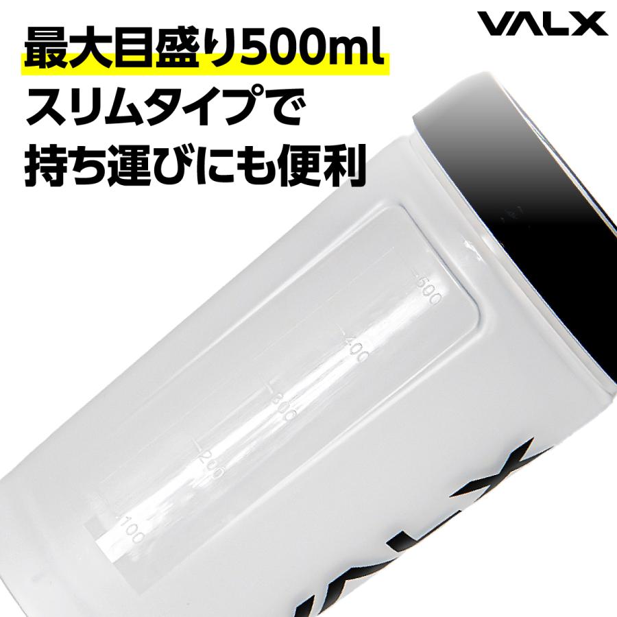 VALX プロテイン シェイカー｜valx｜03