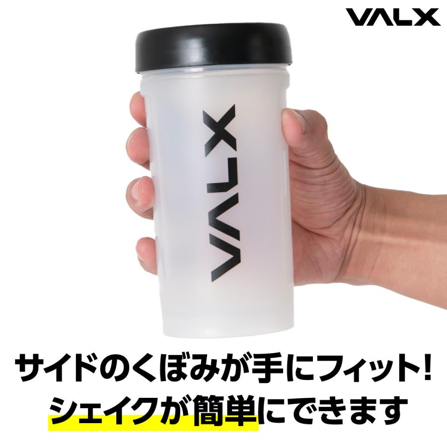 VALX プロテイン シェイカー 【山本義徳監修】 | VALX | 03