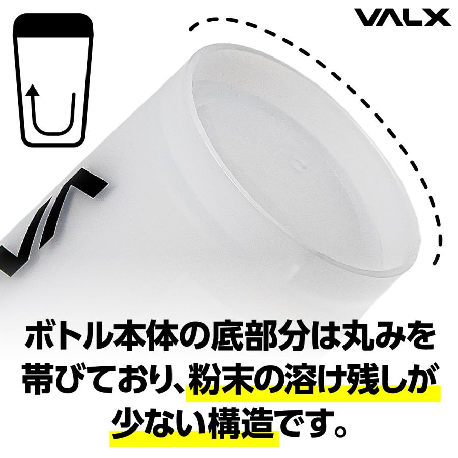 VALX プロテイン シェイカー 【山本義徳監修】 | VALX | 04