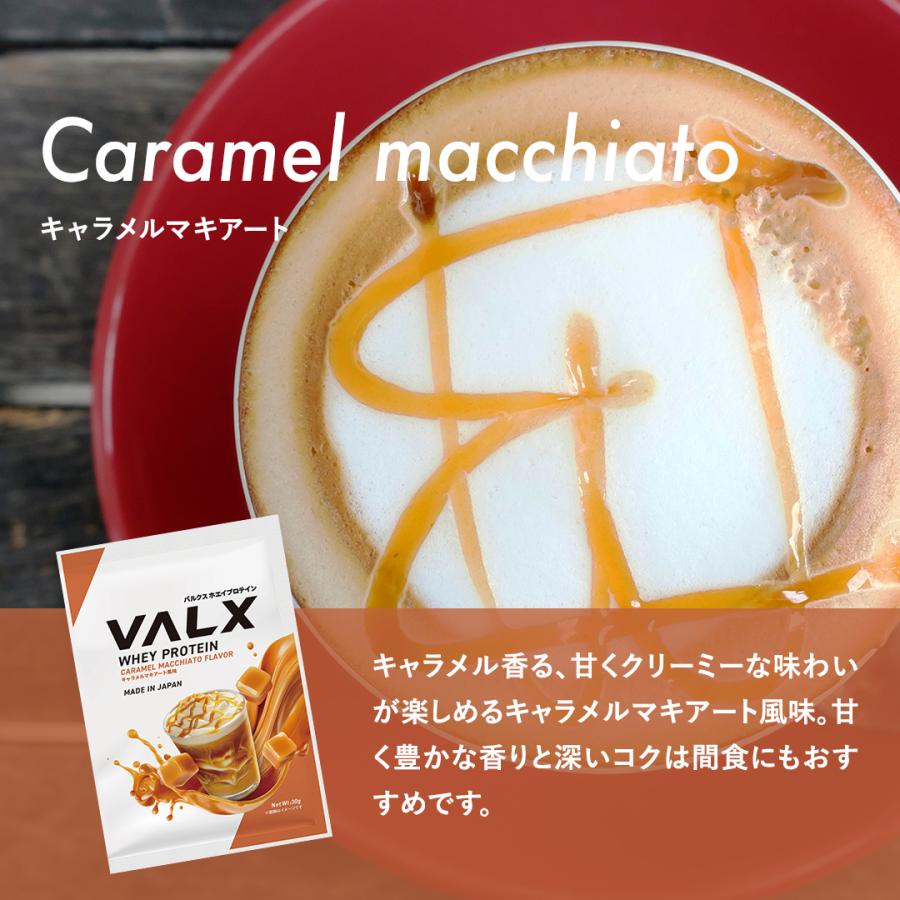 valxバルクスホエイプロテイン３袋セット Amazon | VALX バルクス ホエイ プロテイン 3㎏ カフェオレ 風味