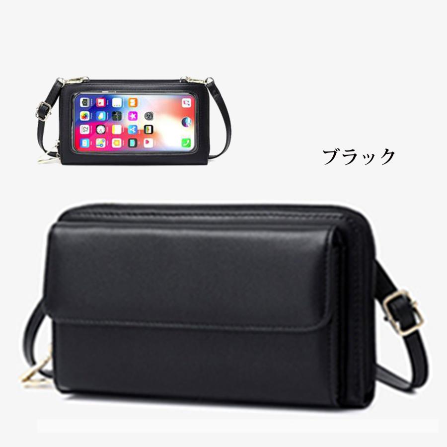 スマホバッグ 横型 スマホポーチ スマホショルダー タッチ操作