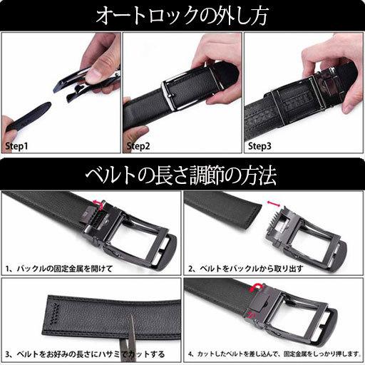 ベルト メンズ 本革 穴なし 無段階 レザー 革 カジュアル ビジネス スーツ オートロック 長め ゴルフ 自動 父 夫 プレゼント 30代 40代 50代 |  | 18