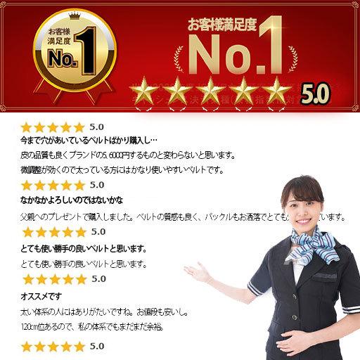 ベルト メンズ 本革 穴なし 無段階 レザー 革 カジュアル ビジネス スーツ オートロック 長め ゴルフ 自動 父 夫 プレゼント 30代 40代 50代 |  | 09