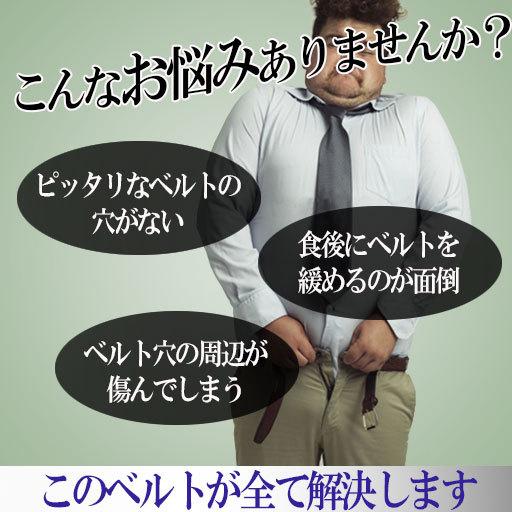 ベルト メンズ 本革 穴なし 無段階 レザー 革 カジュアル ビジネス スーツ オートロック 長め ゴルフ 自動 父 夫 プレゼント 30代 40代 50代 |  | 10