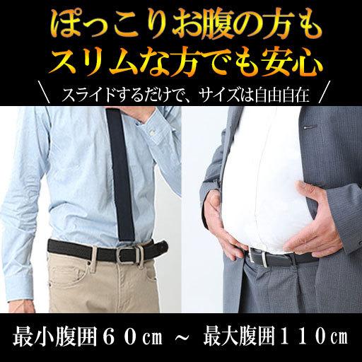 ベルト メンズ 本革 穴なし 無段階 レザー 革 カジュアル ビジネス スーツ オートロック 長め ゴルフ 自動 父 夫 プレゼント 30代 40代 50代 |  | 11