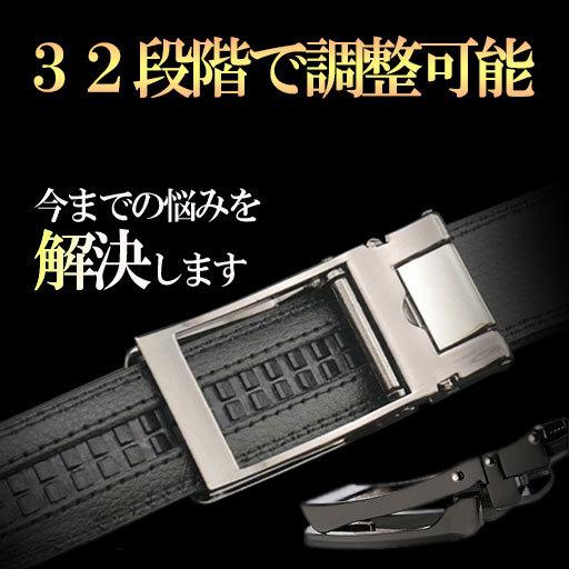 ベルト メンズ 本革 穴なし 無段階 レザー 革 カジュアル ビジネス スーツ オートロック 長め ゴルフ 自動 父 夫 プレゼント 30代 40代 50代 |  | 12