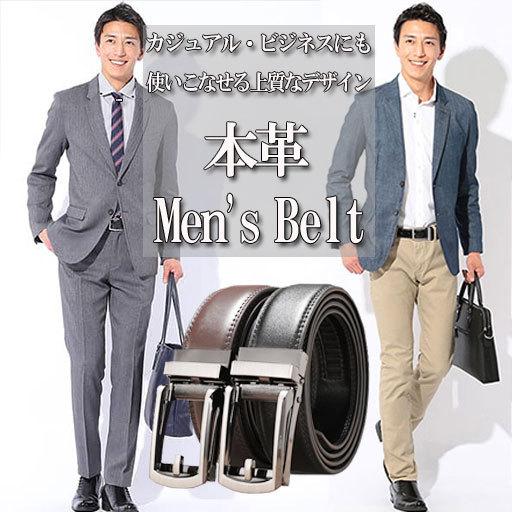 ベルト メンズ 本革 穴なし 無段階 レザー 革 カジュアル ビジネス スーツ オートロック 長め ゴルフ 自動 父 夫 プレゼント 30代 40代 50代 |  | 15