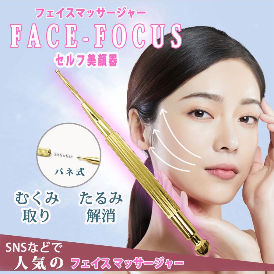 フェイス ツボ押し棒 コリほぐし リフトアップ 耳ツボ押し棒 収納袋付 ツボ押し棒 顔 手のひら 耳ツボ 耳つぼ 足ツボ 棒 ツボ押し