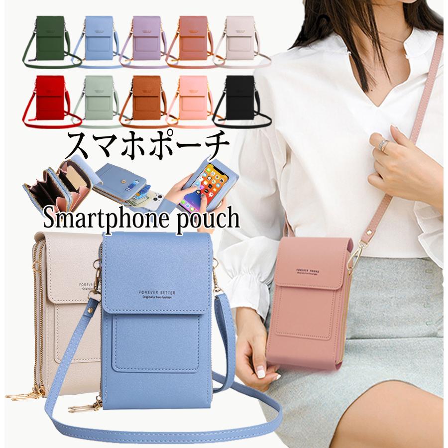 スマホポーチ レディース ミニ スマホショルダー バッグ ミニバッグ