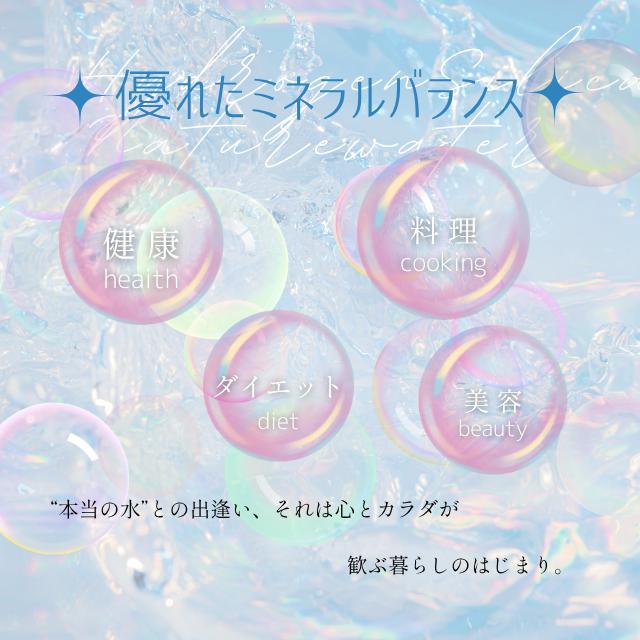 水素水 水素 珪素 天然水 富士山 水 VanaH 500ml×24本入り : 水素珪素