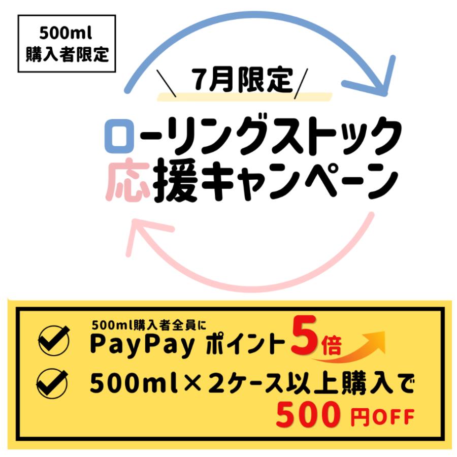 水素水 水素 珪素 天然水 富士山 水 VanaH 500ml×24本入り : 水素珪素