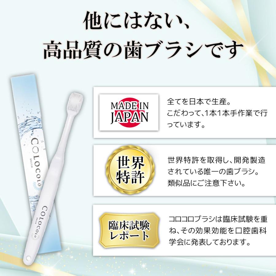 歯ブラシ 歯周病 コロコロブラシ ３本 歯科医推奨 歯医者おすすめ 奇跡の歯ブラシ コロコロ歯ブラシ 歯槽膿漏 口臭改善 歯茎マッサージ 日本製 歯ブラシセット｜vanaorange｜02