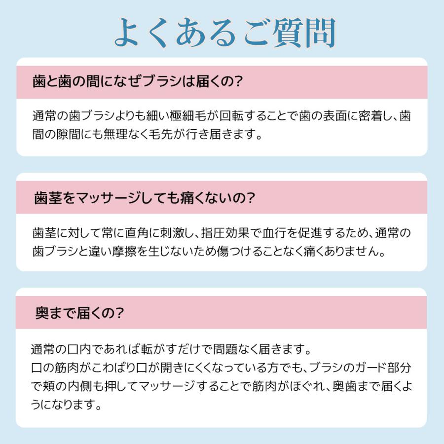 歯ブラシ 公式 コロコロブラシ 3本 歯科医推奨 歯医者おすすめ 歯周病 舌ブラシ コロコロ歯ブラシ 歯槽膿漏 口臭改善 歯茎マッサージ デンタルエステ 奇跡の | COLOCOLOBRUSH | 17