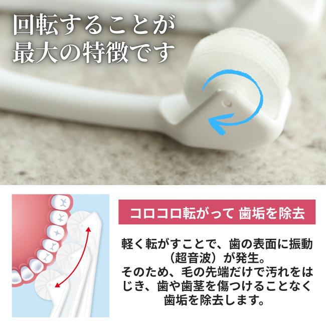 歯ブラシ コロコロブラシ (プレミアム) 4本 歯科医推奨 歯医者おすすめ 歯周病予防 舌ブラシ 歯槽膿漏 口臭改善 歯茎マッサージ デンタルエステ 奇跡 日本製 | COLOCOLOBRUSH | 03