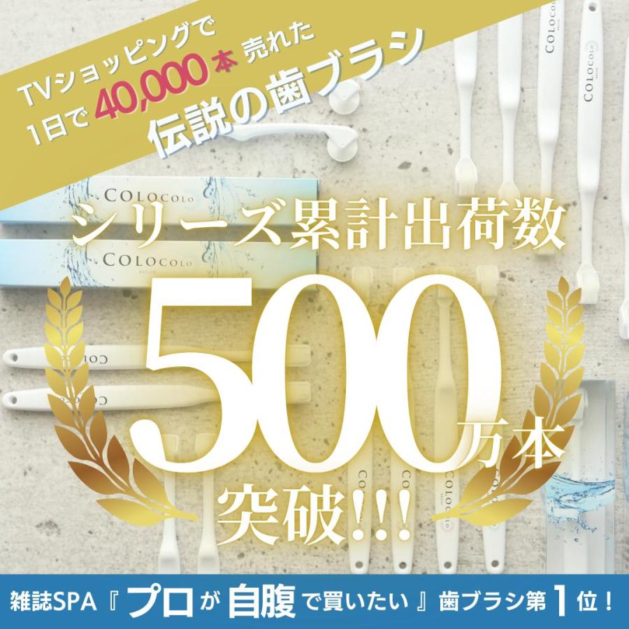 歯ブラシ ハローキティ 限定コラボ コロコロブラシ 3本 歯科医 おすすめ 奇跡の歯ブラシ 歯周病 予防 子供 おしゃれ やわらか サンリオ キティちゃん 日本製 | COLOCOLOBRUSH | 01