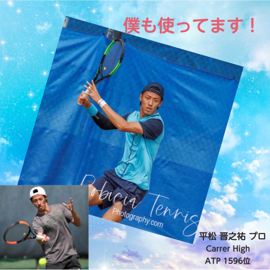 プロも絶賛 FLAX TOUR 4個SET テニス 振動減衰素材 衝撃を0.04秒でゼロに テニスエルボー プロ仕様 異次元の打球感 グリップテープ の内側に巻くだけ 簡単 肘痛 |  | 12