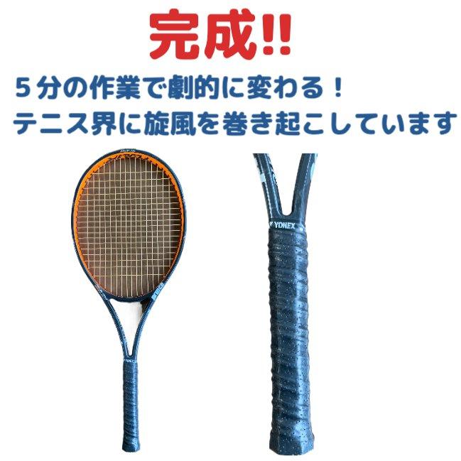 プロも絶賛 FLAX TOUR 3個SET テニス 振動減衰素材 衝撃を0.04秒でゼロ