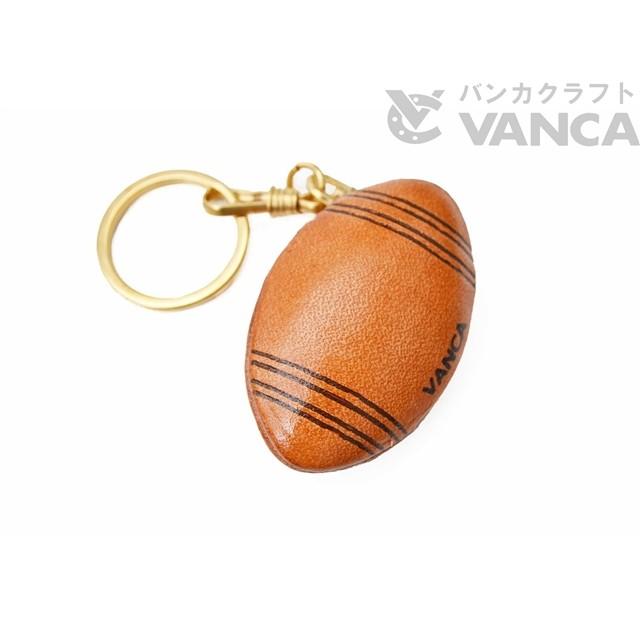 本革製キーホルダー ラグビー アメフト ボール バンカクラフト 革物語