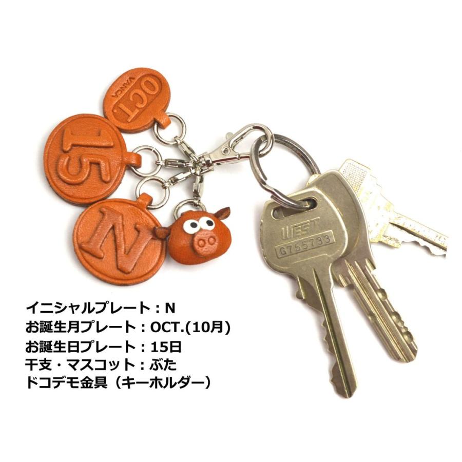 パーツ組み合わせ】誕生日 プレート 17 日 【着後レビューで名入れ無料