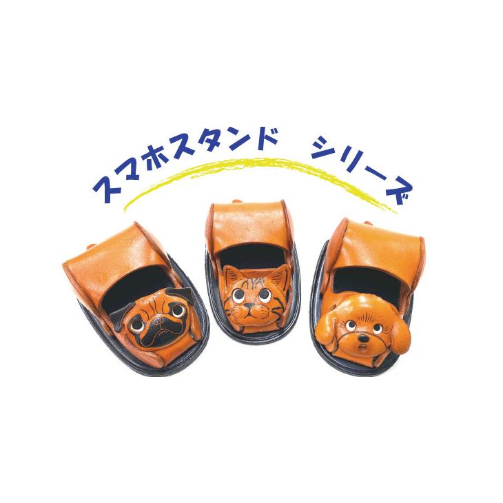 スマホスタンド トイプードル スマホ立て 送料無料 着後レビューで名