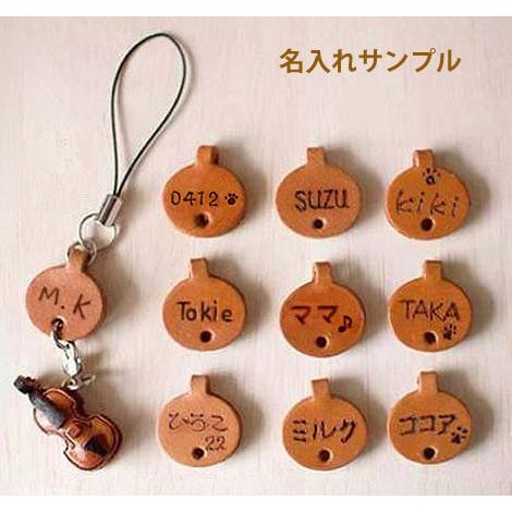 イシダイ 魚キーホルダー バンカクラフト 革物語 VANCA CRAFT レザー