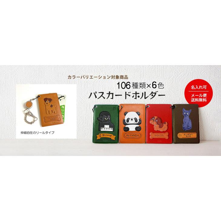 パスケース 定期入れ 楽器＆動物 ピアノ黒ねこ パス IDカードホルダー メール便無料｜vanca｜06