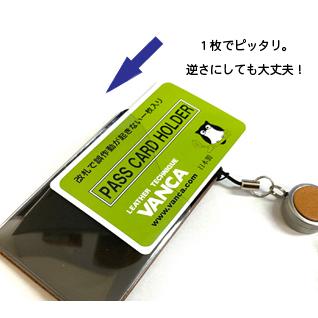 パスケース 定期入れ マルチーズ 犬 動物 パス IDカードホルダー メール便無料｜vanca｜04