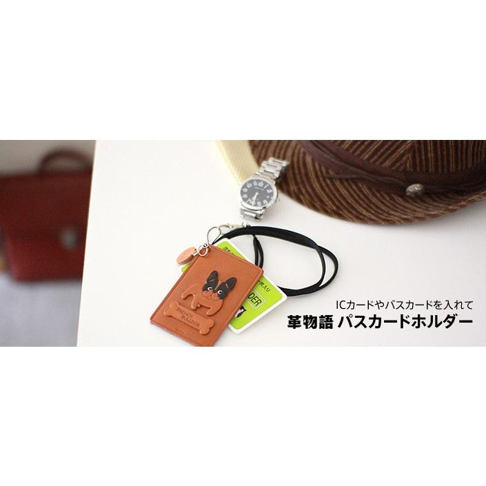 パスケース 定期入れ チワワ 犬 動物 パス IDカードホルダー メール便  