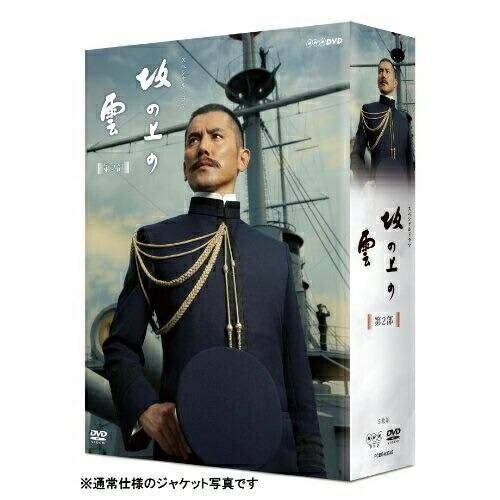 新古品) 本木雅弘 ／ NHKスペシャルドラマ 坂の上の雲 第2部 DVD-BOX