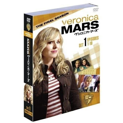 ユニバーサルミュージック 新古品) クリスティン・ベル ／ ヴェロニカ
