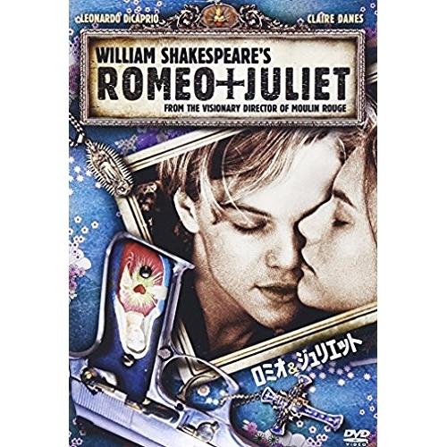 Disney（ディズニー） 新古品) レオナルド・ディカプリオ ／ ロミオ