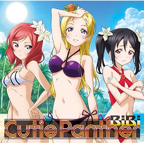 バンダイビジュアル 新古品) BiBi ／ Cutie Panther (CD) : バンダ