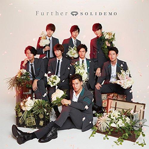 エイベックス 新古品) SOLIDEMO ／ Further (CD) : バンダレコード ヤフー店 - 通販 - Yahoo!ショッピング