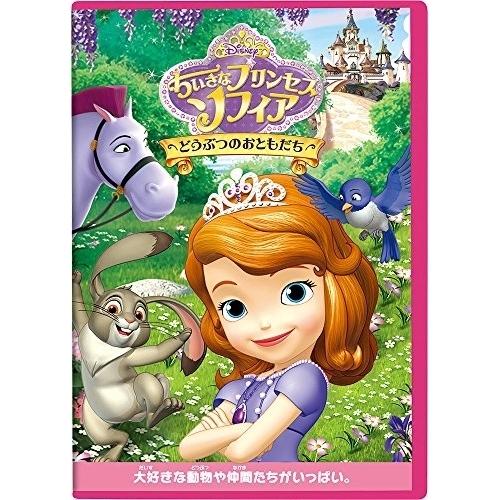 Disney（ディズニー） 新古品) ディズニー ／ ちいさなプリンセス
