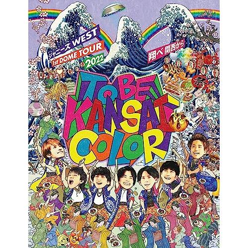 ソニーミュージック（Sony Music） 新古品) ジャニーズWEST