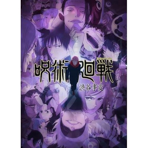 新古品) 呪術廻戦 ／ 「呪術廻戦 渋谷事変 1」 (DVD) : バンダレコード