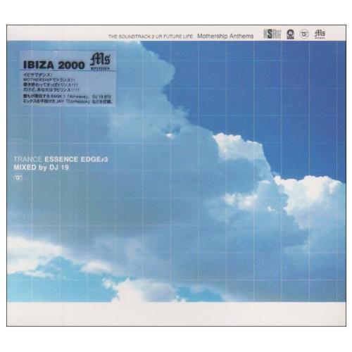 中古】DJ19 ／ TRANCE ESSENCE3 (CD) : バンダ