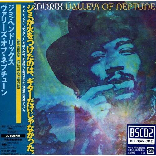 中古】ジミ・ヘンドリックス ／ ヴァリーズ・オブ・ネプチュ（紙 (CD