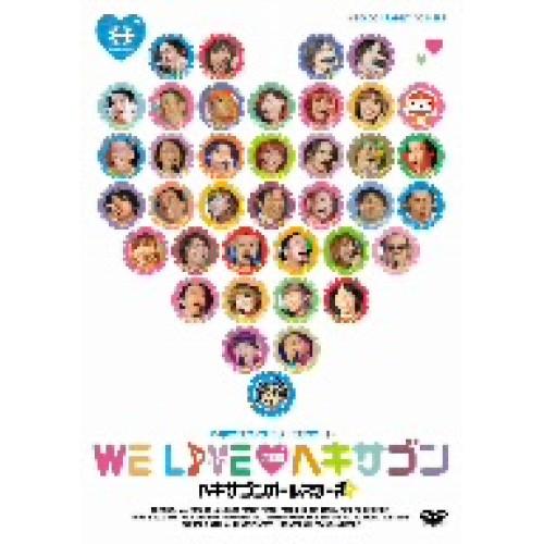 中古】ヘキサゴンオールスターズ ／ ヘキサゴンファミリーコンサート