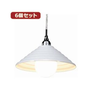 YAZAWA 6個セットペンダントライト1灯E26電球なし PDX10017WHX6 YAZAWA 6個セットペンダントライト1灯E26電球なし PDX10017WHX6