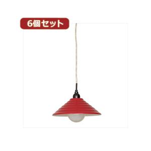 YAZAWA 6個セットペンダントライト1灯E26電球なし PDX10017WHX6