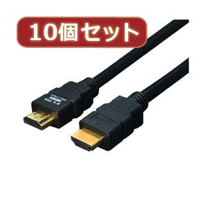 変換名人 10個セット ケーブル HDMI 15.0m(1.4規格 3D対応) HDMI-150G3X10