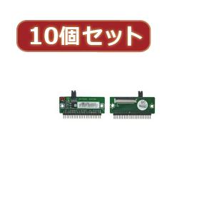 変換名人 10個セット ZIF HDD→2.5