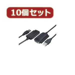 変換名人 10個セット USB-SATA/IDE2.5-3.5ドライブ USB-SATA/IDEX10