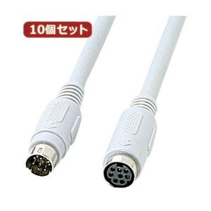 10個セットサンワサプライ キーボード延長ケーブル(1.5m) KB-K98KX10 10個セットサンワサプライ キーボード延長ケーブル(1.5m) KB-K98KX10