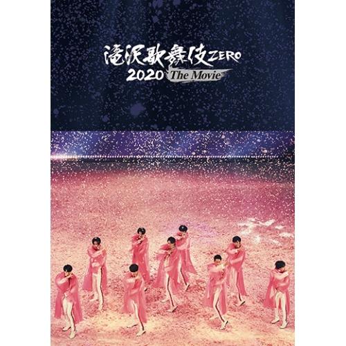 Man 滝沢歌舞伎 ZERO 2020 The Movie 通常盤 エイベックス（AVEX） 滝沢歌舞伎 ZERO 2020 The Movie(通常盤
